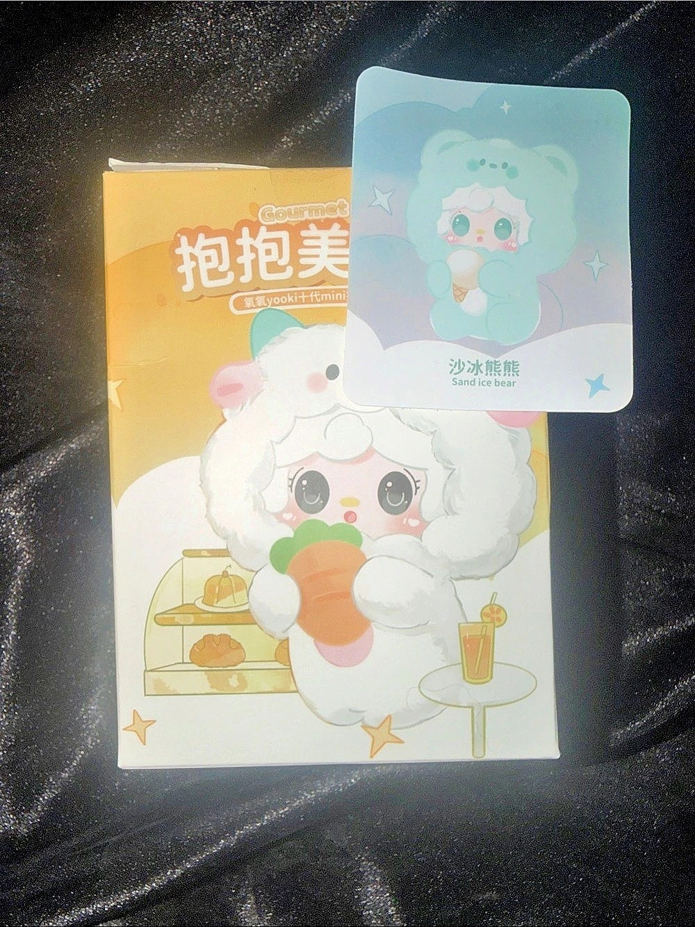 Yooki gourmet restaurant mystery box (sand ice bear)